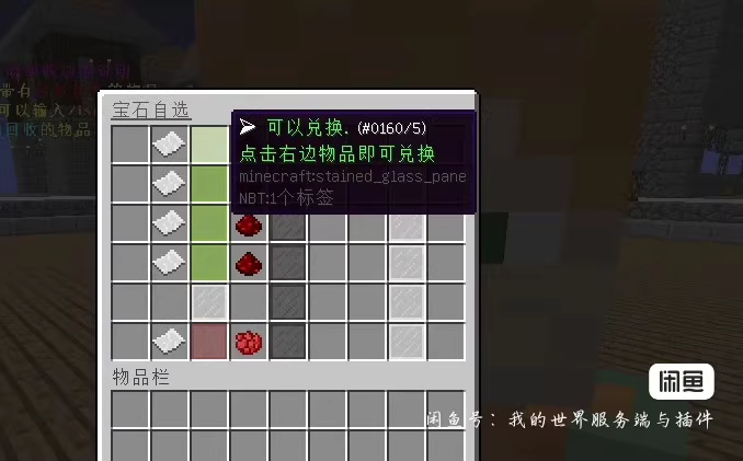 图片[4]-新鑫兑换插件-FateTrialの资源库