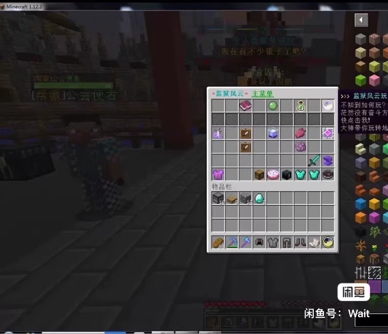 图片[4]-地球都市监狱风云服务端-FateTrialの资源库