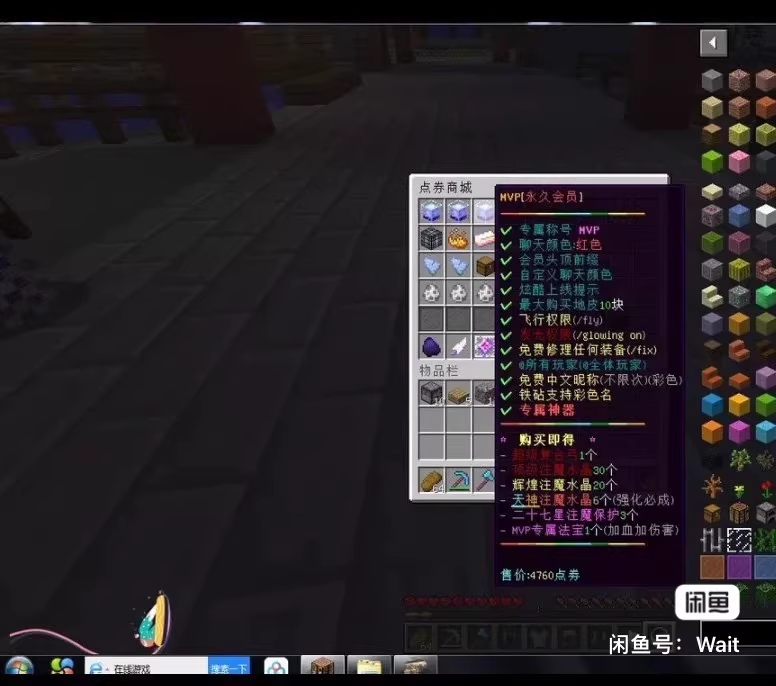 图片[5]-地球都市监狱风云服务端-FateTrialの资源库