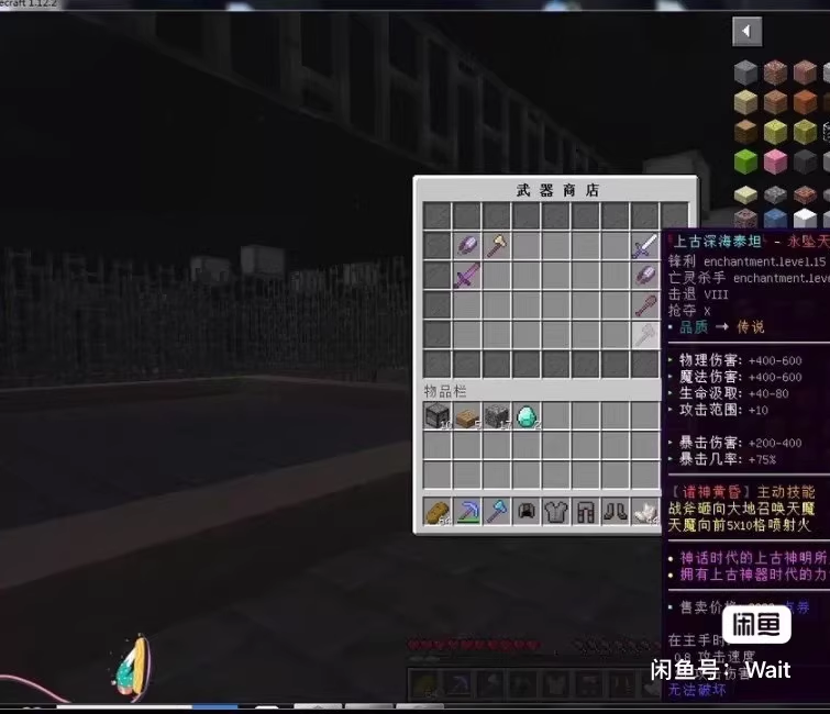 图片[6]-地球都市监狱风云服务端-FateTrialの资源库