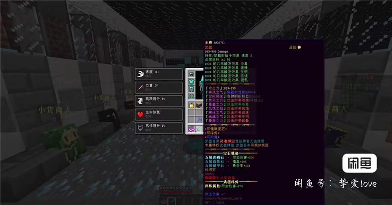 钻石大陆服务端-FateTrialの资源库