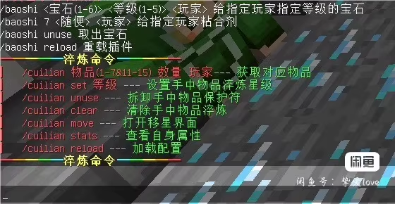 图片[3]-钻石大陆服务端-FateTrialの资源库