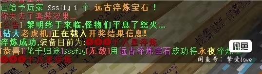 图片[4]-钻石大陆服务端-FateTrialの资源库