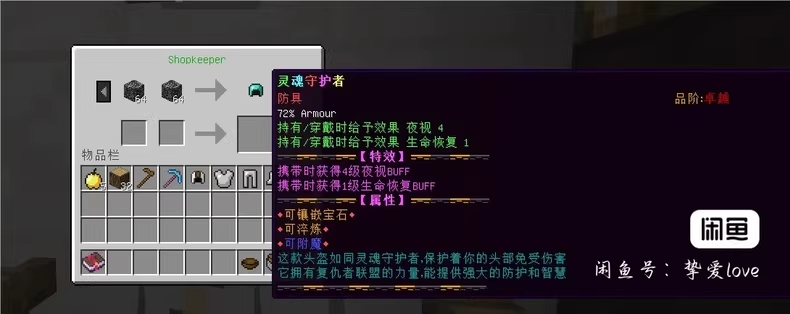 图片[5]-钻石大陆服务端-FateTrialの资源库