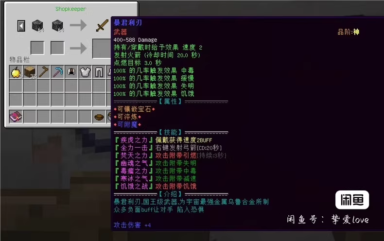图片[6]-钻石大陆服务端-FateTrialの资源库