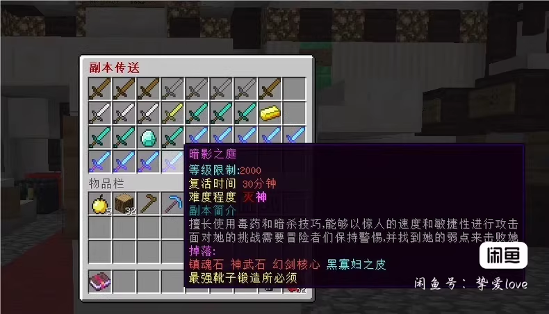 图片[8]-钻石大陆服务端-FateTrialの资源库