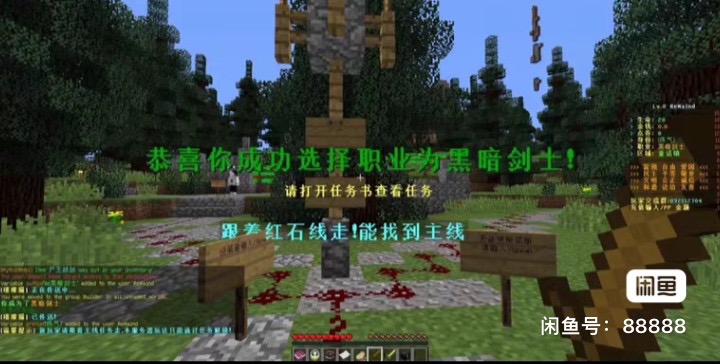 战境服务端-FateTrialの资源库