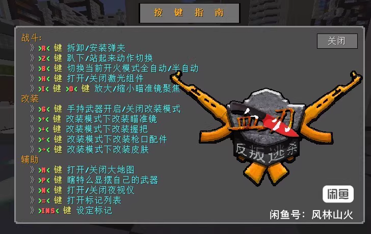 枪战血刃服务端-FateTrialの资源库