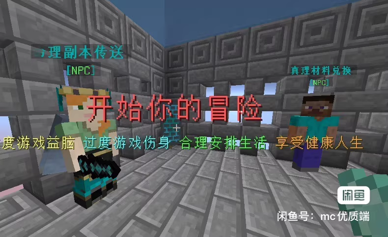 艾尔莉雅服务端-FateTrialの资源库