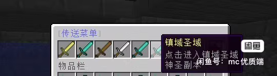 图片[3]-艾尔莉雅服务端-FateTrialの资源库