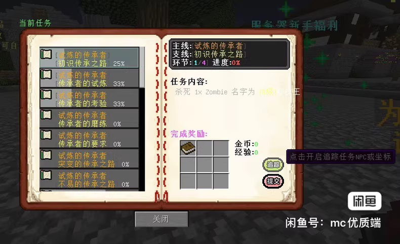 图片[4]-艾尔莉雅服务端-FateTrialの资源库