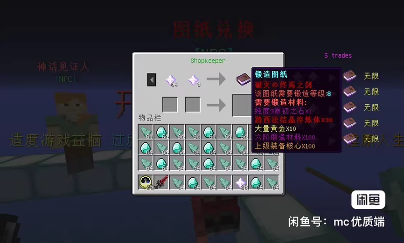 图片[7]-艾尔莉雅服务端-FateTrialの资源库