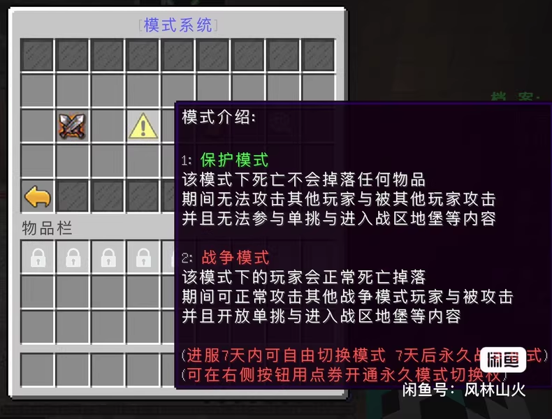 图片[3]-幸存者塔科夫服务端-FateTrialの资源库