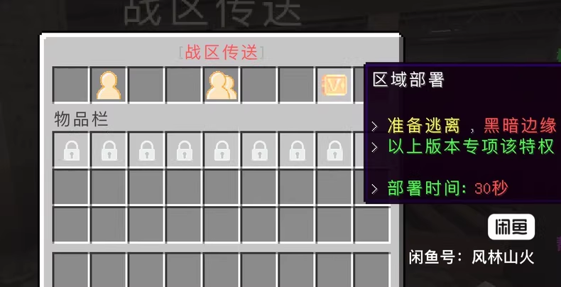 图片[4]-幸存者塔科夫服务端-FateTrialの资源库