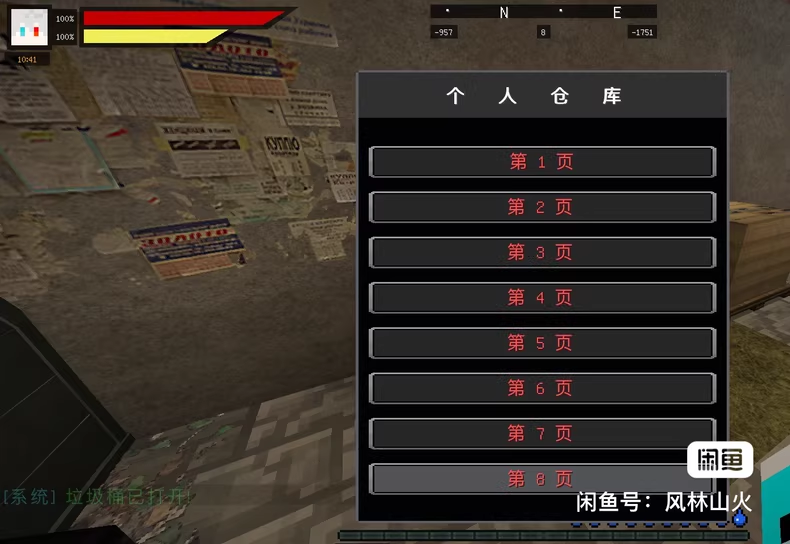 图片[5]-幸存者塔科夫服务端-FateTrialの资源库