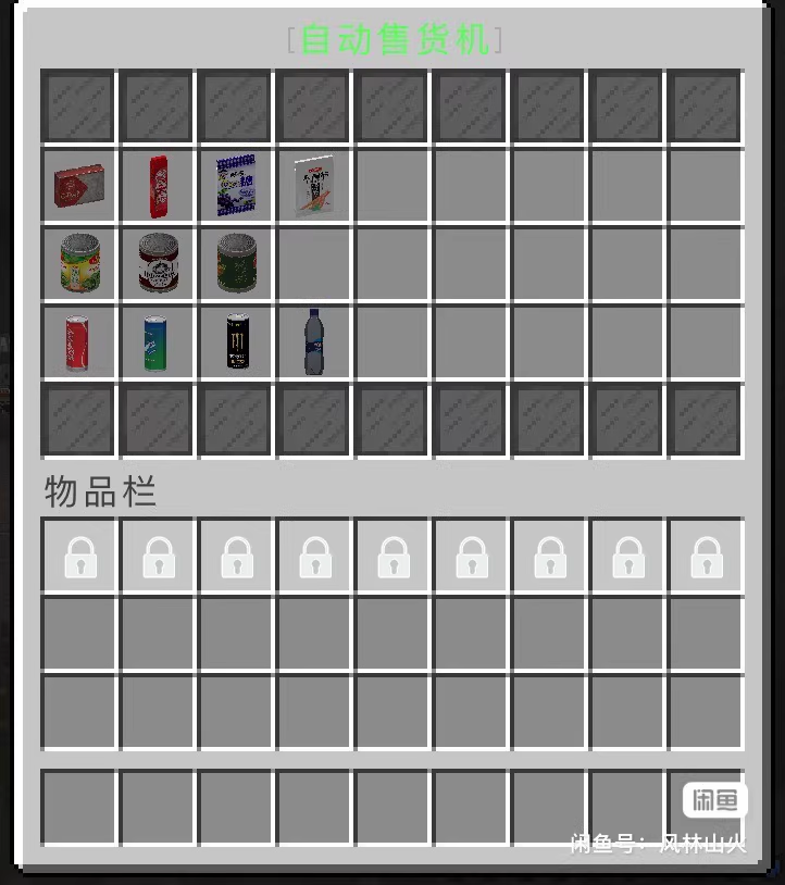 图片[6]-幸存者塔科夫服务端-FateTrialの资源库