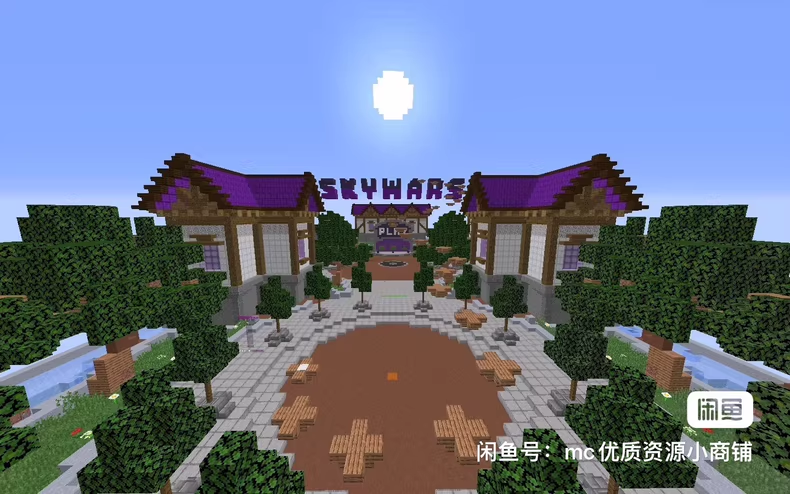 空岛战争服务端-FateTrialの资源库