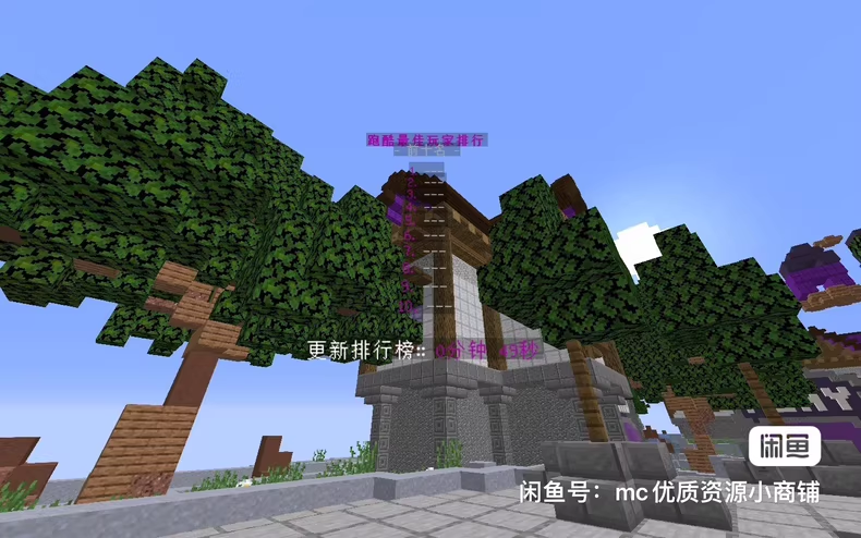 图片[2]-空岛战争服务端-FateTrialの资源库