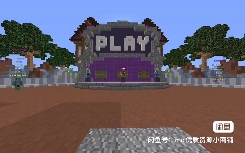 图片[3]-空岛战争服务端-FateTrialの资源库