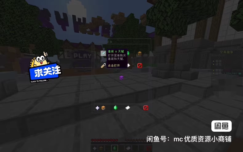 图片[5]-空岛战争服务端-FateTrialの资源库