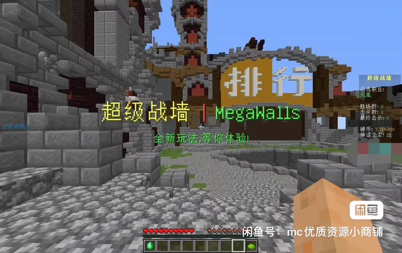 超级战墙服务端-FateTrialの资源库