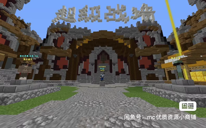 图片[2]-超级战墙服务端-FateTrialの资源库