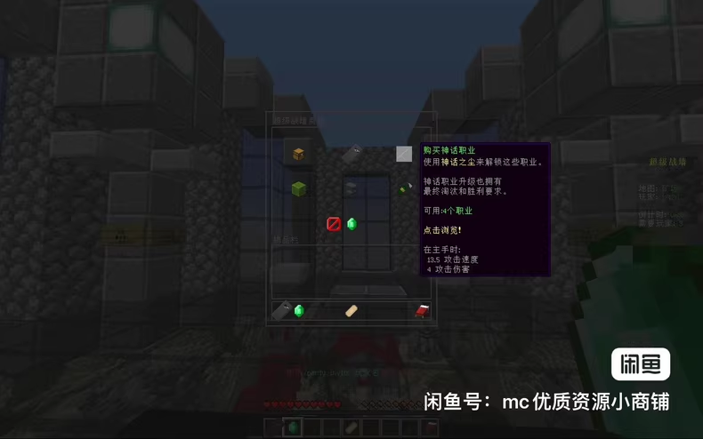 图片[3]-超级战墙服务端-FateTrialの资源库