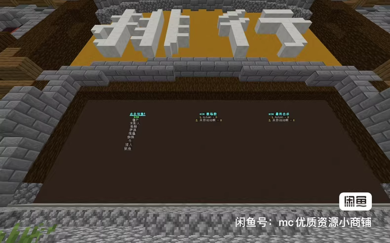 图片[4]-超级战墙服务端-FateTrialの资源库