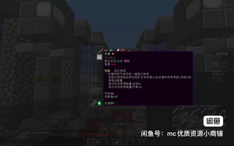 图片[6]-超级战墙服务端-FateTrialの资源库