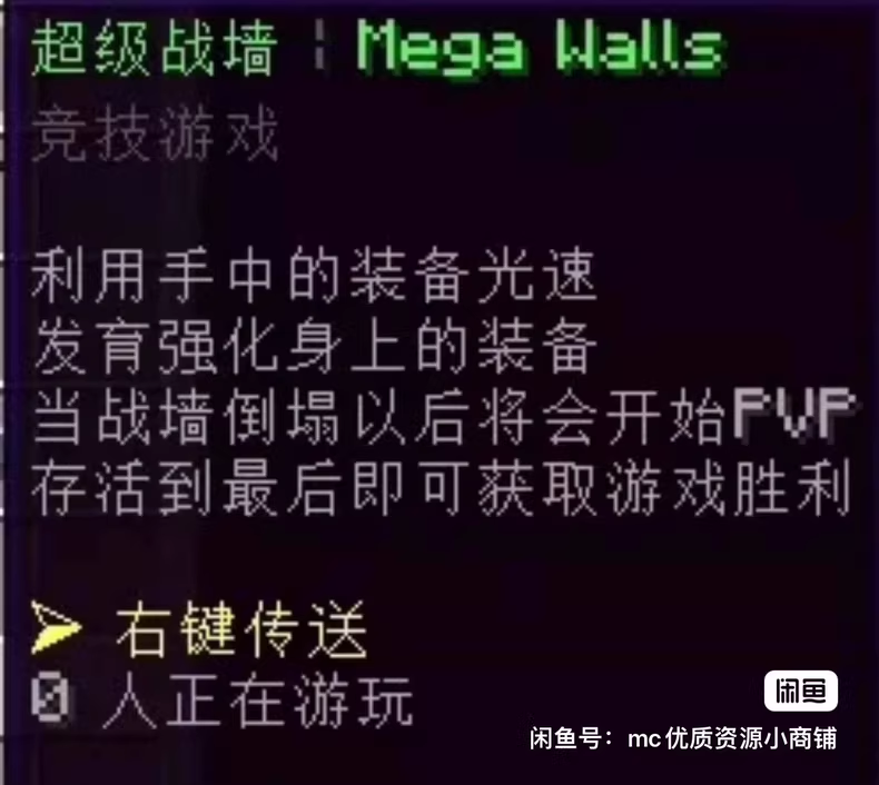 图片[8]-超级战墙服务端-FateTrialの资源库