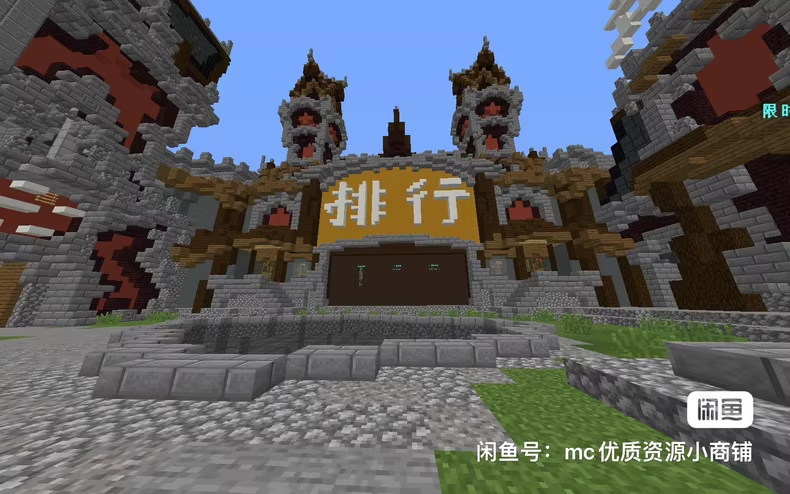 图片[9]-超级战墙服务端-FateTrialの资源库